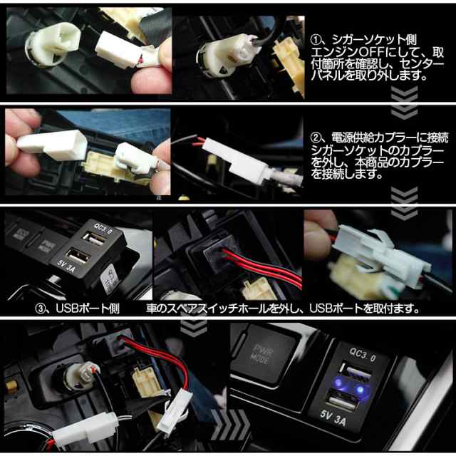 トヨタ車専用 シガーソケットから電源取出カプラ 増設usb電源供給 2分岐ケーブル Usbポート電源線 5aヒューズ付き 電源分岐カプラの通販はau Pay マーケット ａｕｔｏ ｔｏｋｕｔｏｙｏ