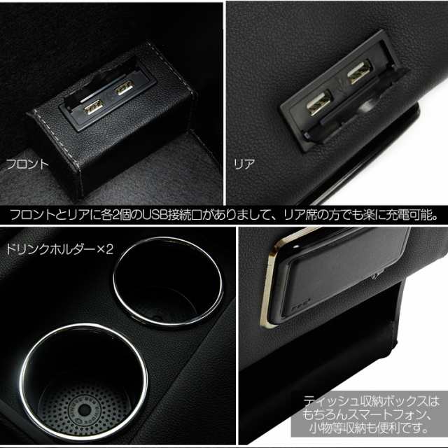 オデッセイ ハイブリッド RC1 RC2 RC4 コンソールボックス 収納 USB