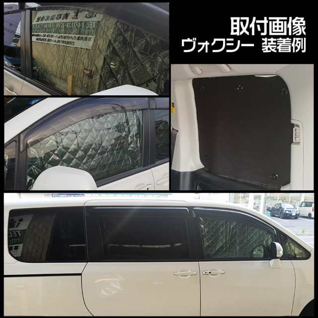 エルグランド E52 サンシェード 5層構造 メッシュカーテン カーシェード 吸盤貼付 日よけ/遮光 UVカット 車中泊 1台分 10P｜au PAY  マーケット