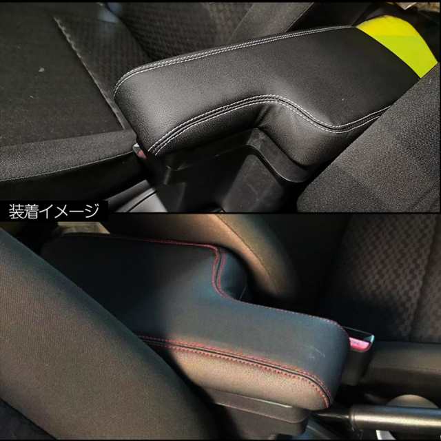 専用設計 新型ジムニー JB64W JB74W 多機能 コンソールボックス JIMNY アームレスト 収納 BOX 肘掛け ブラックの通販はau  PAY マーケット - ＡＵＴＯ－ＴＯＫＵＴＯＹＯ