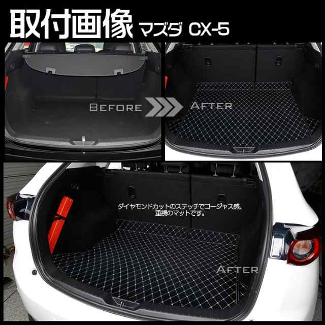 新型CX-5 KF系 ラバー製ラゲッジマット（トランクマット） YMTフロア