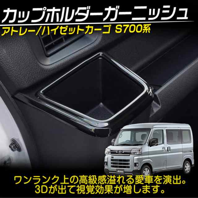 ダイハツ 新型アトレー s700v 助手席 フロントテーブル - 自動車 ...