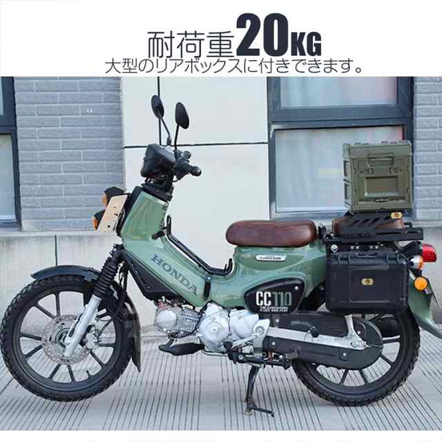 クロスカブ50/110 スーパーカブ50/110 CC50/CC110 新型 バイク用 リアキャリア スライドキャリ スチール 製 金属 延長キャリア  荷台 外装の通販はau PAY マーケット - ＡＵＴＯ−ＴＯＫＵＴＯＹＯ | au PAY マーケット－通販サイト