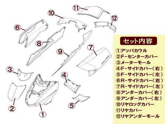 特】ヤマハ マグザム(SG17J/SG21J) 外装カウル 12点セット 黒色ブラックの通販はau PAY マーケット - ＡＵＴＯ−ＴＯＫＵＴＯＹＯ  | au PAY マーケット－通販サイト