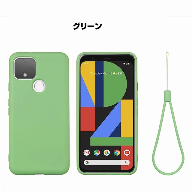 送料無料 Google Pixel 5 Pixel 5 XL Pixel 4A 5Gケース 傷やほこり