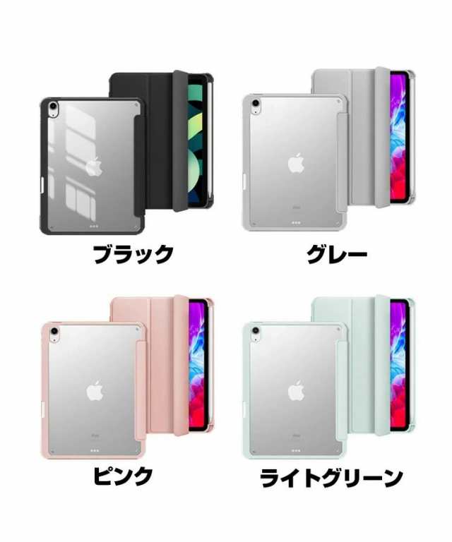 Apple iPad mini 6 2021モデル 第6世代 タブレットケース おしゃれ CASE 手帳型カバー スタンド機能 ブック型 カッコい