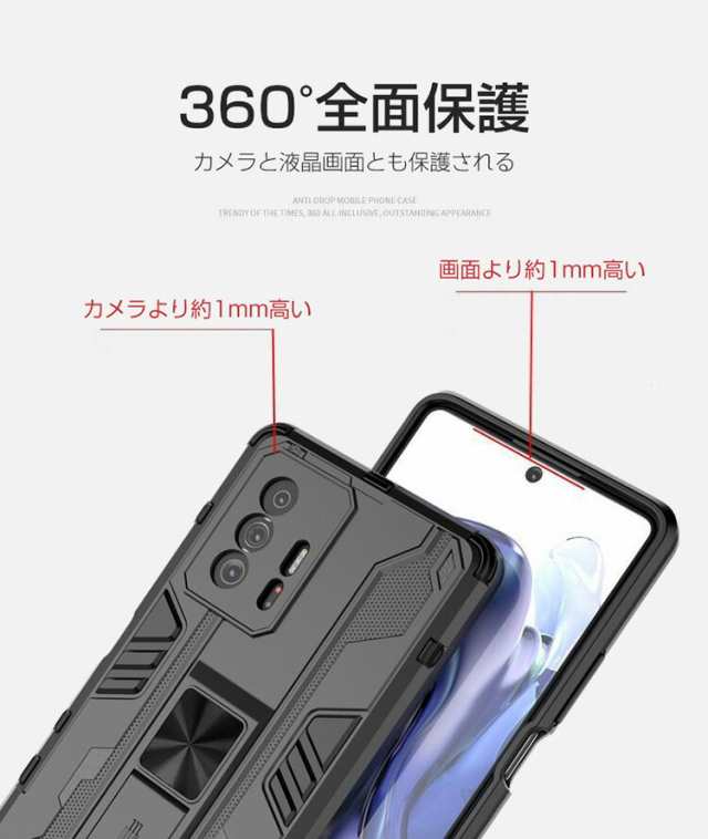 送料無料 Xiaomi 11T Xiaomi 11T Pro 5G 保護 ケース TPU素材とPC素材