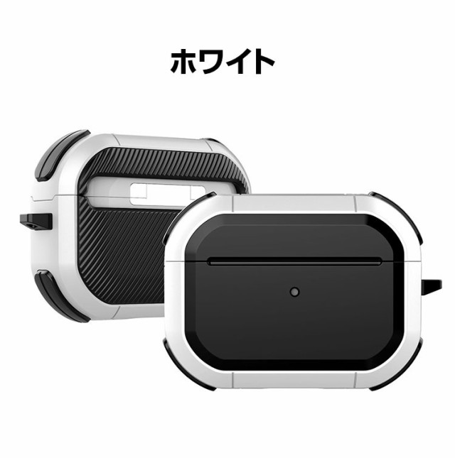 Apple AirPods Pro2 ケース 柔軟性のあるTPU素材の カバー イヤホン