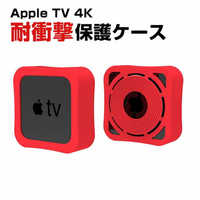 Apple TV 4K (2021モデル) (2022モデル) アップル TV 4K 2021モデル