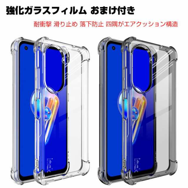 ASUS Zenfone 9 クリアケース スマートフォン CASE TPU素材 スマホ保護