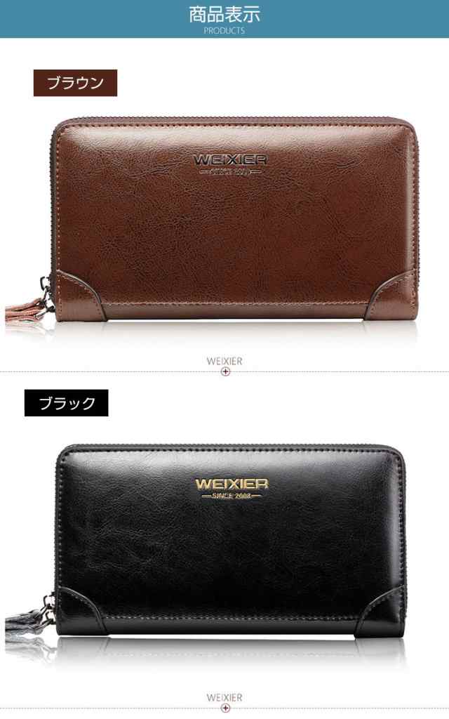 送料無料 クラッチバッグ 高品質財布 メンズ 長財布 高級 シンプル 大容量 メンズ長財布 カードケース 軽量 大容量 多機能財布 シンプル  の通販はau PAY マーケット viviancase au PAY マーケット－通販サイト