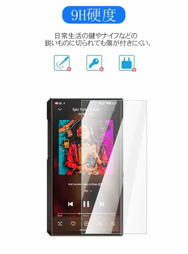 購入検討しておりますFiio M11S 画面キズあり