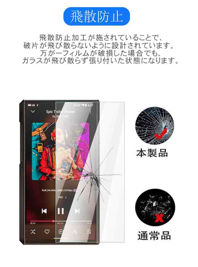 FiiO フィーオ M11S FIO-M11S-B M11 Plus ESS FIO-M11PLES-B デジタル