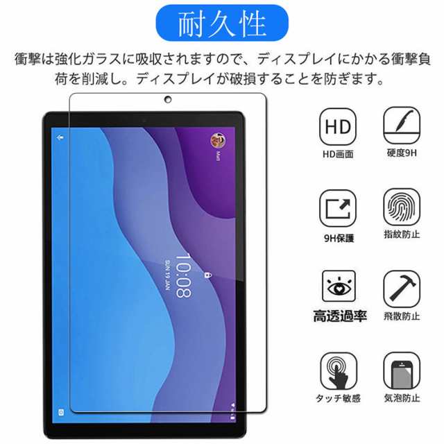 ポイント」送料無料 Lenovo Tab B10 HD (2nd Gen) 10.1型 (インチ