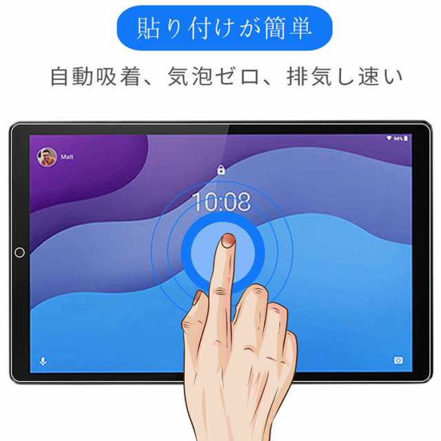 ポイント」送料無料 Lenovo Tab B10 HD (2nd Gen) 10.1型 (インチ