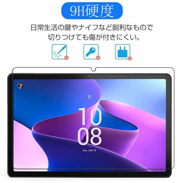 送料無料 Lenovo Tab M10 Plus 3rd Gen 10.61インチ ZAAM0080JP/ZAAN0158JP レノボ タブ  アンドロイド Android タブレットPC HD Temperedの通販はau PAY マーケット - COCO-fit | au PAY  マーケット－通販サイト