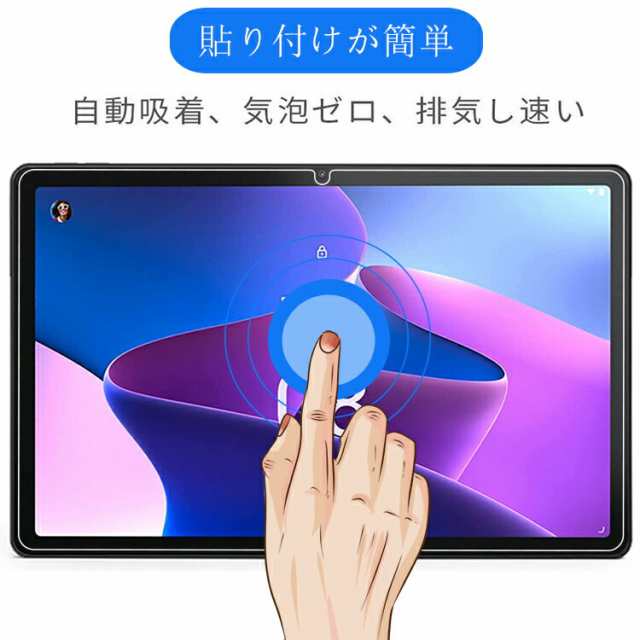 送料無料 Lenovo Tab M10 Plus 3rd Gen 10.61インチ ZAAM0080JP