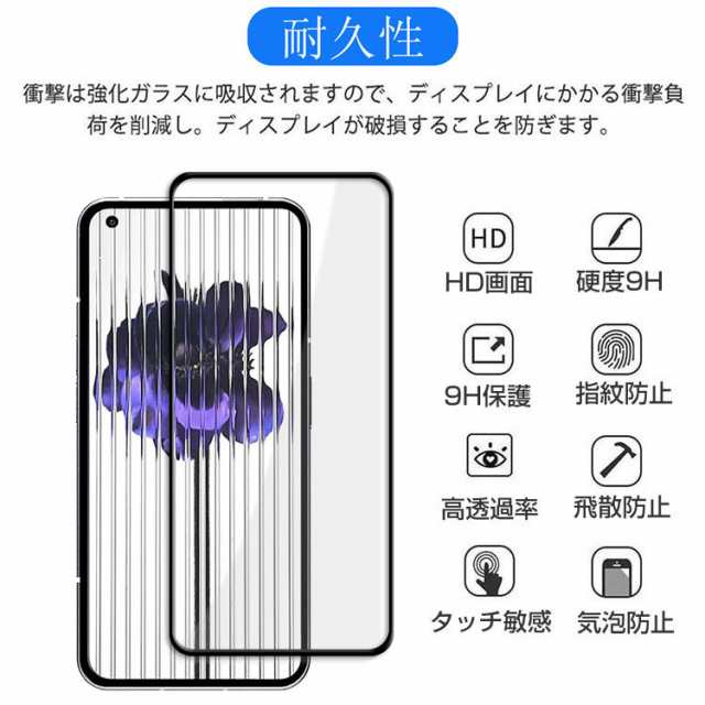 Nothing Phone (1) ナッシング フォン (1) Android マートフォン 硬度9H 強化ガラス ガラスフィルム 液晶保護 HD  Tempered Film ガラスの通販はau PAY マーケット - viviancase