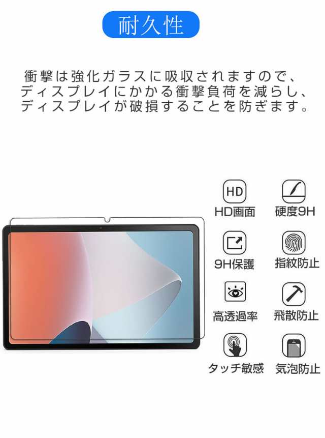 OPPO Pad Air(OPD2102) 10.3インチ オッポ アンドロイド Android タブレットPC HD Tempered Film  ガラスフィルム 画面保護フィルム 飛散の通販はau PAY マーケット - viviancase