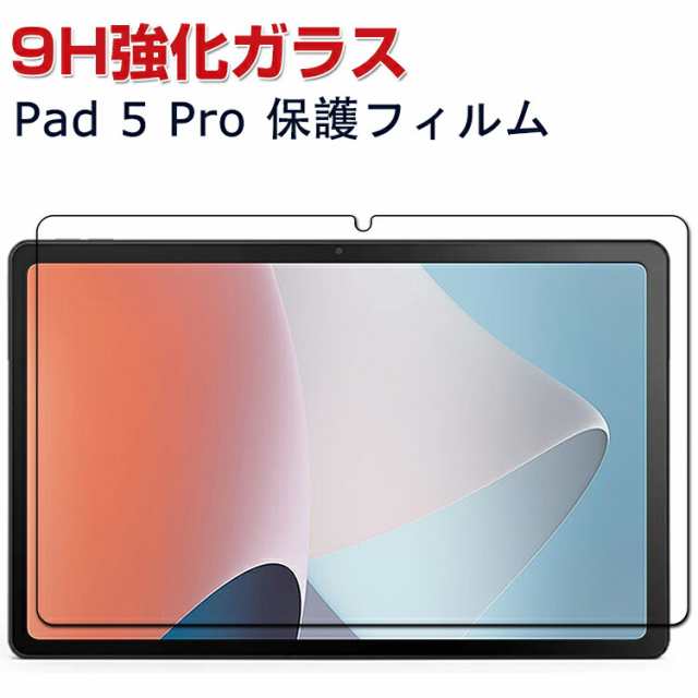 最大10%OFFクーポン Xiaomi Pad 11 Pro PET製フィルムなのに強化ガラス同等の硬度 保護フィルム 9H高硬度 前面のみ 
