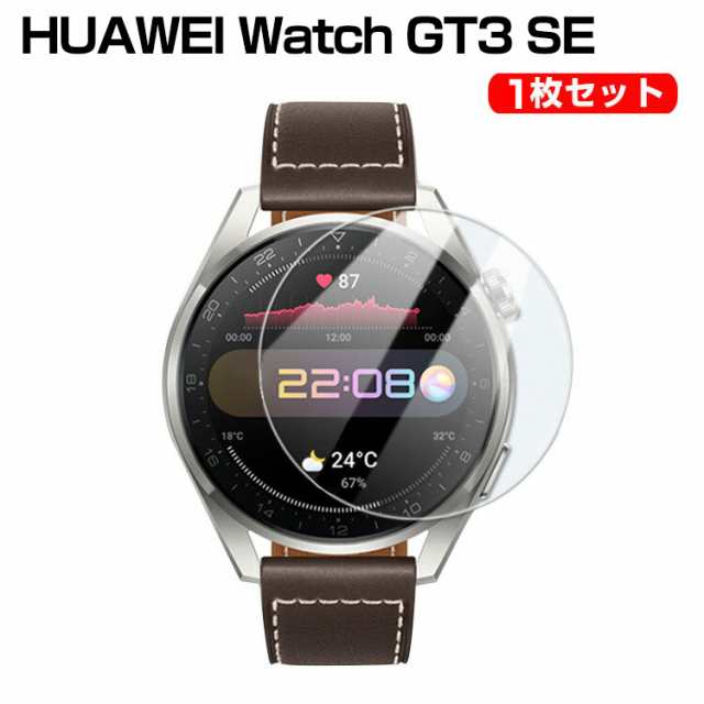 Huawei Watch GT3 SE スマートバンド ウェアラブル端末・スマート