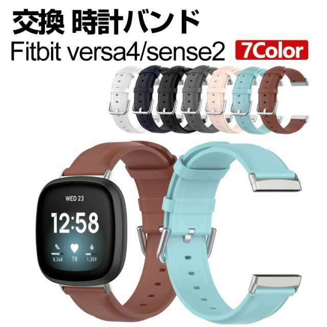 定価の88％ＯＦＦ Fitbit Versa4 ステンレスバンド 金属ベルト 工具