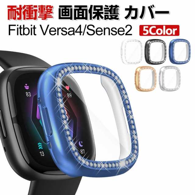 Fitbit Versa 4 Sense 2 クリア ケース ウェアラブル端末・スマート