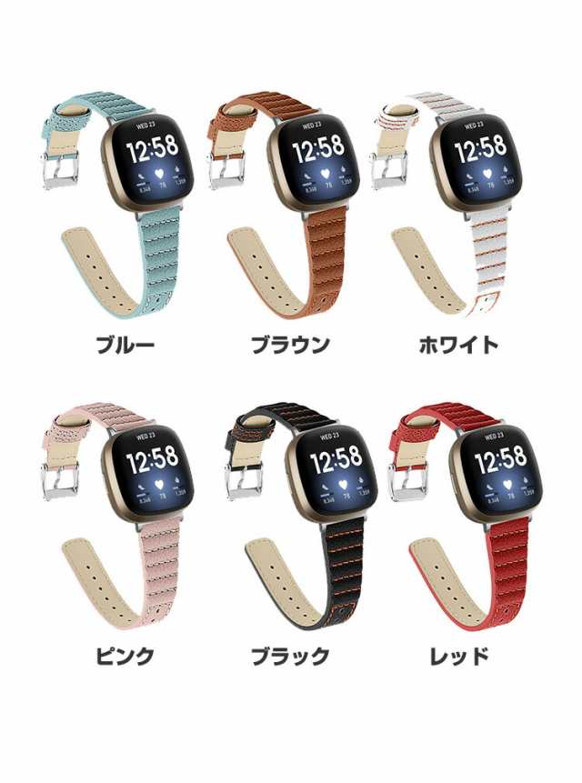 Fitbit Versa Sense ウェアラブル端末・スマートウォッチ 交換 バンド PUレザー素材 腕時計ベルト スポーツ ベルト 交換用  替 最高級・日本製 着後レビューで ナイロン弾性バンドは