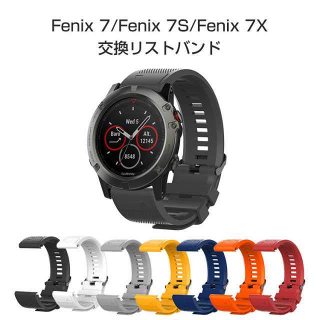 GARMIN Fenix Fenix 7S Fenix 7X ウェアラブル端末・スマートウォッチ
