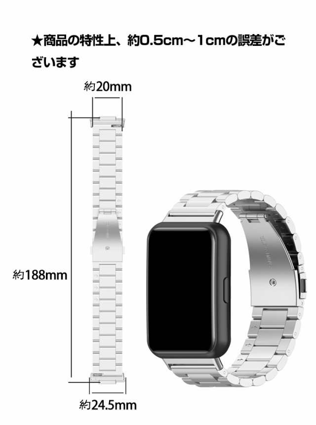 Huawei Watch Fit 2 ウェアラブル端末・スマートウォッチ 交換 バンド