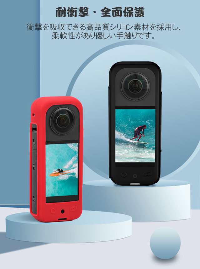 Insta360 ONE X2 アクションカメラ強化ガラスフィルム 耐衝撃 全面保護