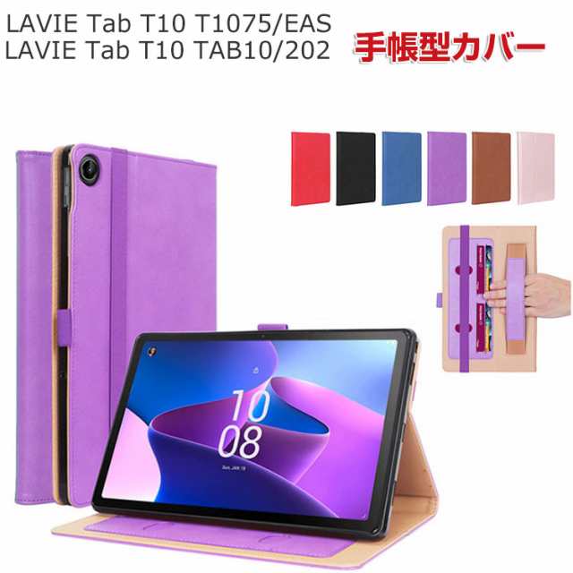 NEC LAVIE Tab T10 T1075/EAS PC-T1075EAS LAVIE Tab T10 TAB10/202 PC