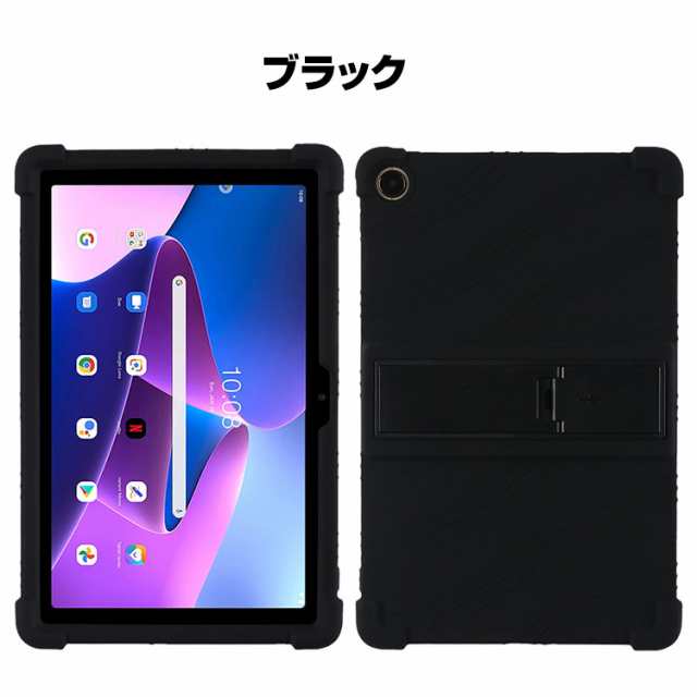 NEC LAVIE Tab T10 T1055/EAS PC-T1055EAS 10.1インチ ケース 日本電気