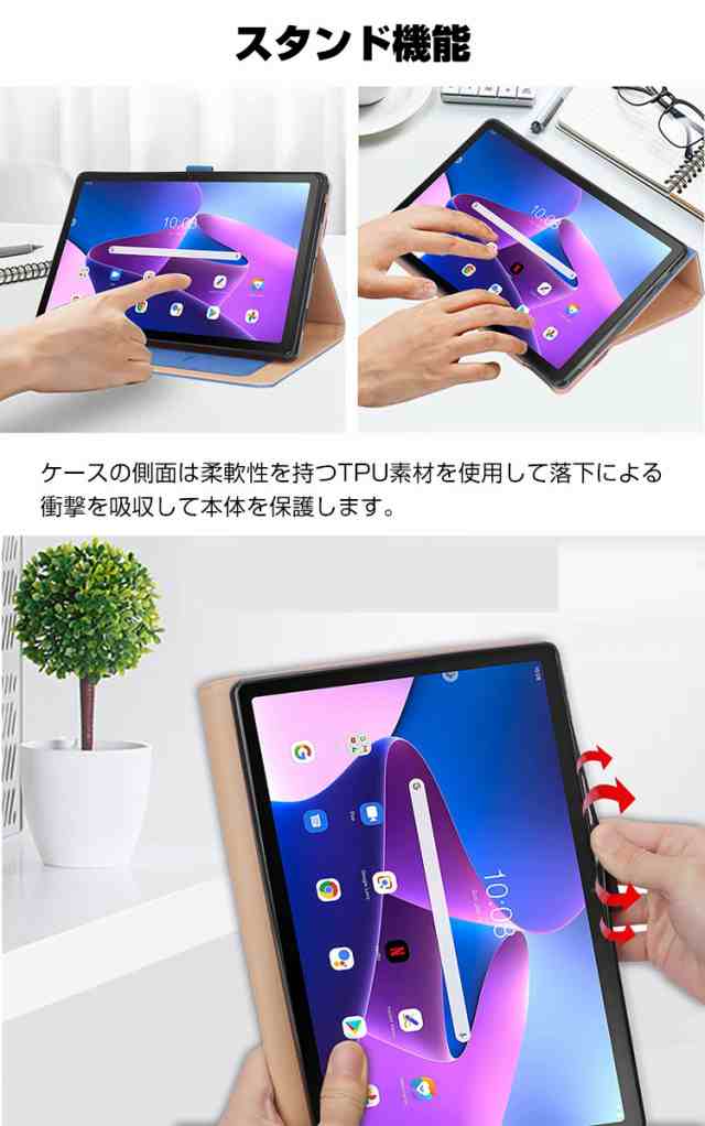 NEC LAVIE Tab T10 T1055/EAS PC-T1055EAS 10.1型(インチ) ケース 手帳