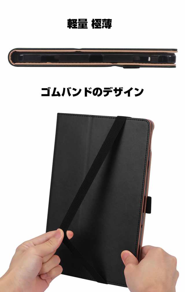 NEC LAVIE Tab T10 T1055/EAS PC-T1055EAS 10.1型(インチ) ケース 手帳型 PUレザー おしゃれ CASE  持ちやすい 汚れ防止 カード収納 スタ｜au PAY マーケット