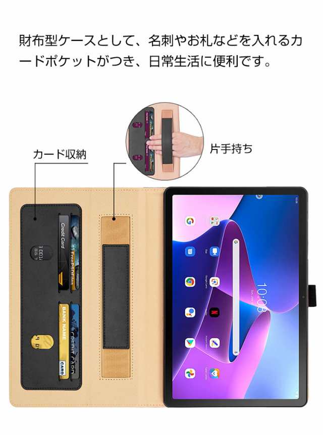 NEC LAVIE Tab T10 T1055/EAS PC-T1055EAS 10.1型(インチ) ケース 手帳型 PUレザー おしゃれ CASE  持ちやすい 汚れ防止 カード収納 スタ｜au PAY マーケット