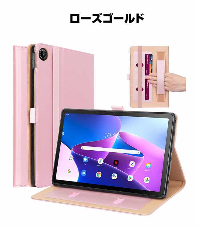 NEC LAVIE Tab T10 T1055/EAS PC-T1055EAS 10.1型(インチ) ケース 手帳