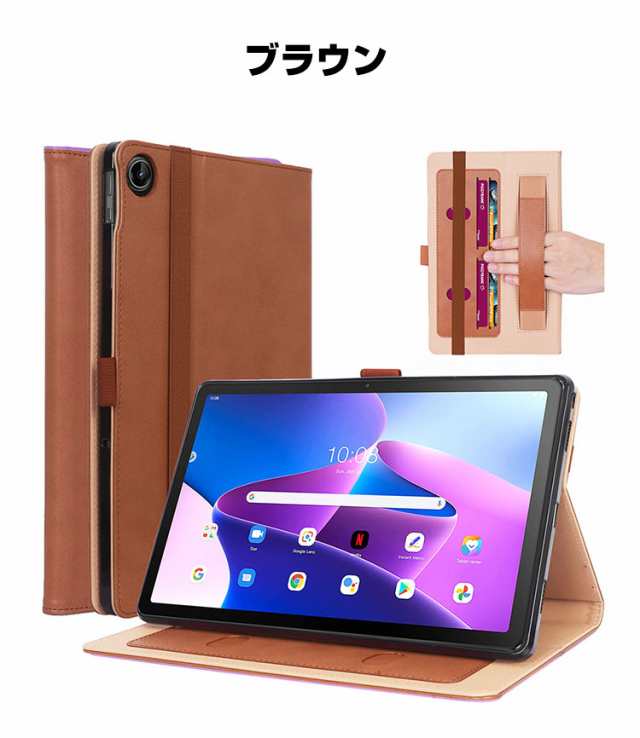 NEC LAVIE Tab T10 T1055/EAS PC-T1055EAS 10.1型(インチ) ケース 手帳型 PUレザー おしゃれ CASE  持ちやすい 汚れ防止 カード収納 スタ｜au PAY マーケット