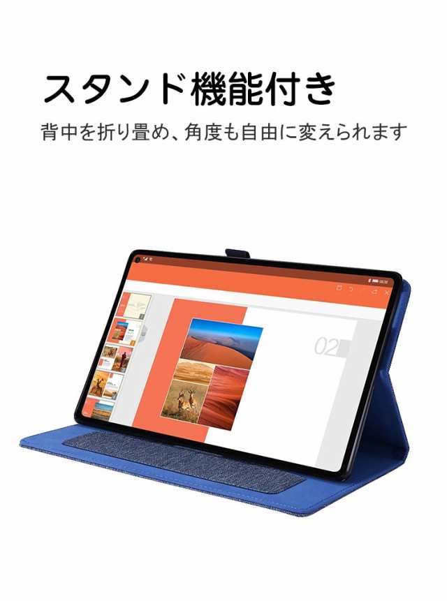 Lenovo Tab P11 5G LET01 11インチ レノボ タブレット TPU+PUレザー おしゃれ 持ちやすい 衝撃吸収 汚れ防止 お洒落な  落下防止 スタンの通販はau PAY マーケット viviancase