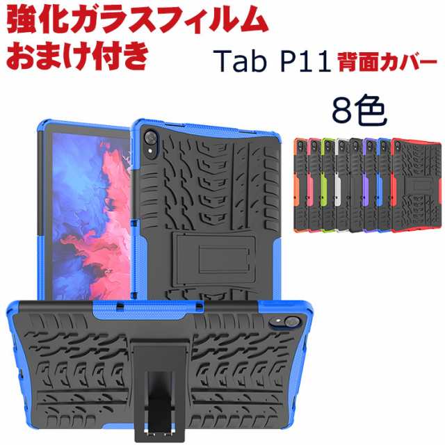 美品】Lenovo Tab P11 TB-J606F タブレット レノボ - タブレット