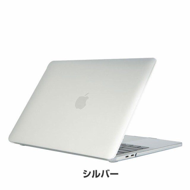 送料無料 Apple MacBook Pro 13.3インチ 2022モデル マックブック プロ