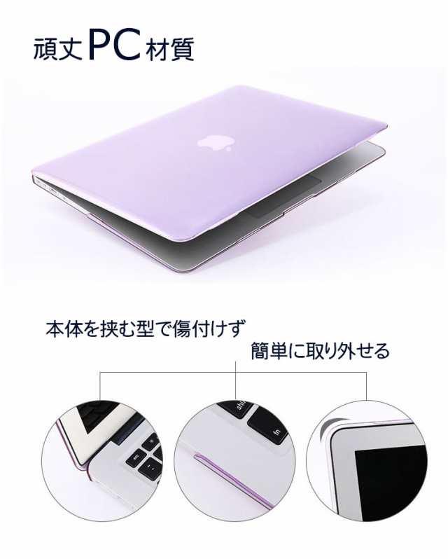 送料無料 Apple MacBook Air 13.6インチ A2681 MacBook Pro 13.3インチ