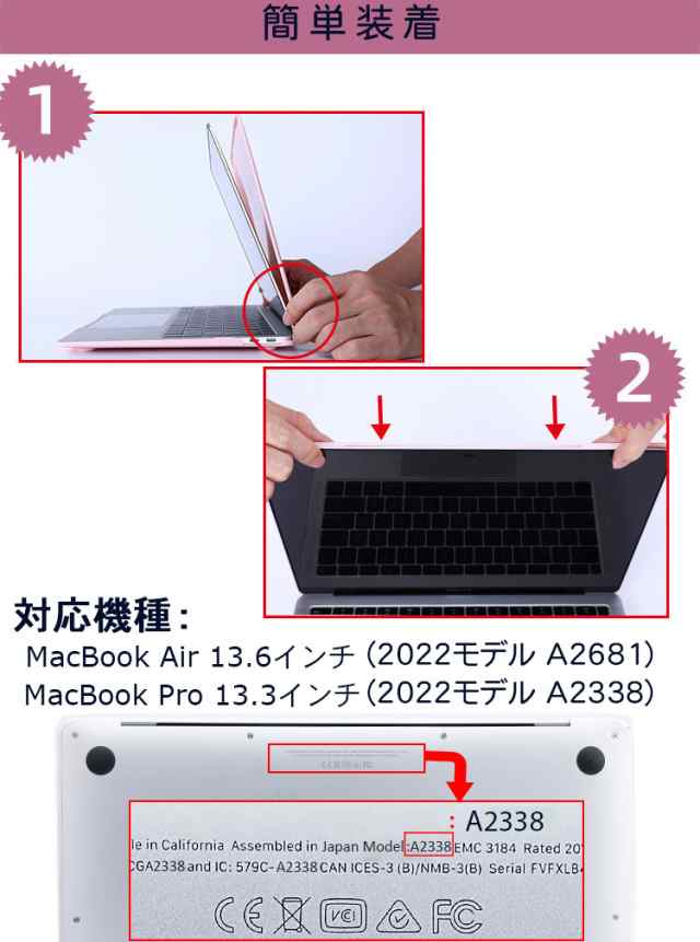 Apple MacBook Air Model No A2681