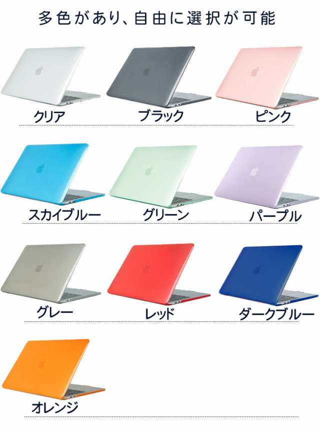 送料無料 Apple MacBook Air 13.6インチ A2681 MacBook Pro 13.3インチ