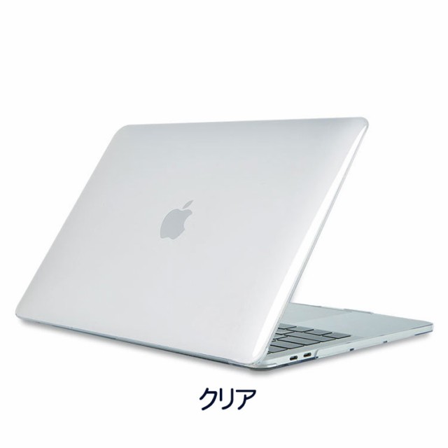 送料無料 Apple MacBook Air 13.6インチ A2681 MacBook Pro 13.3インチ A2338 2022モデル  マックブック ノートPC ハードケース/カバー プ｜au PAY マーケット