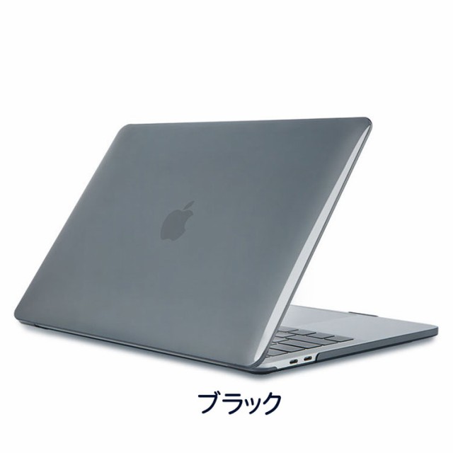 送料無料 Apple MacBook Air 13.6インチ A2681 MacBook Pro 13.3インチ