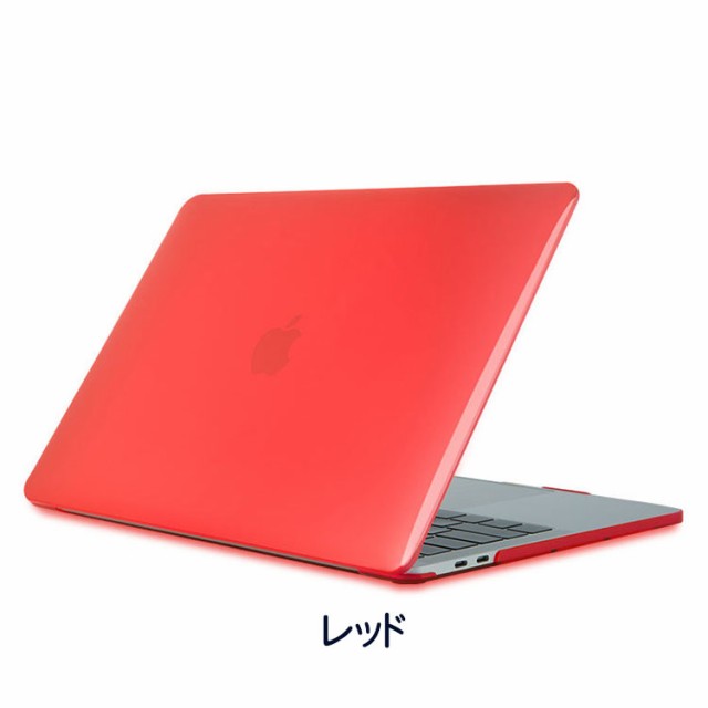 送料無料 Apple MacBook Air 13.6インチ A2681 MacBook Pro 13.3インチ