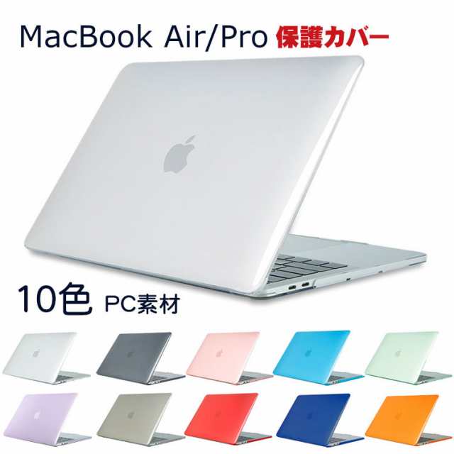 [美品] MacBookAir 13' マックブックエア