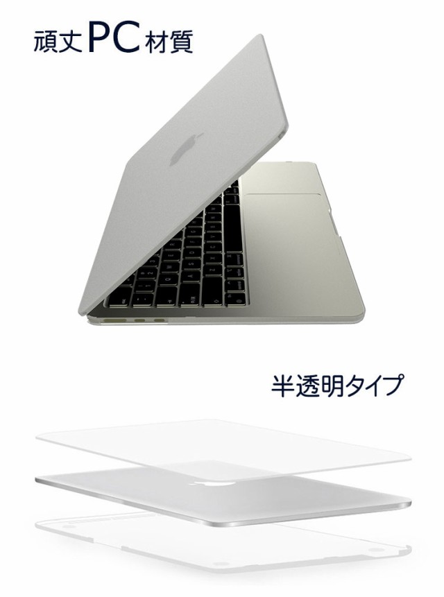 Apple MacBook Air M2 13.6インチ A2681 2022モデル ノートPC ハード