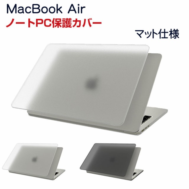 Apple MacBook Air M2 13.6インチ A2681 2022モデル ノートPC ハード 